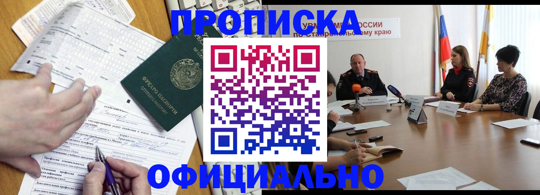 регистрация для школы в Нытве